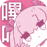 ios漫画安卓下载APP应用