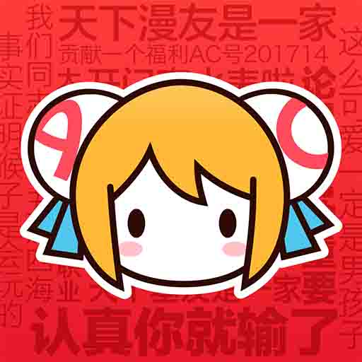 51黑料APPAPP应用