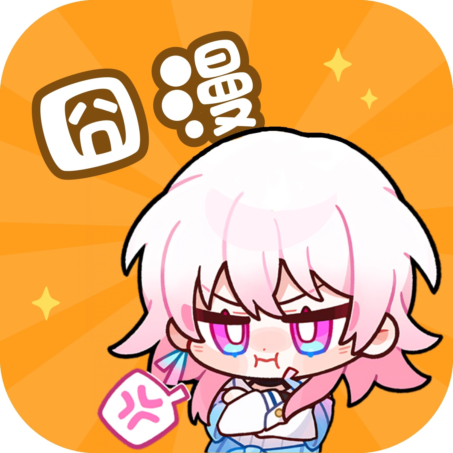 黄色视频软件下载APP应用