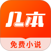 妖精动漫APP应用